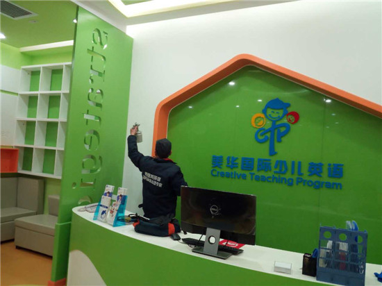 給孩子一個安全的家，新家別忘除甲醛