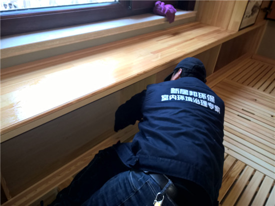 西安專業(yè)除甲醛公司上門除甲醛收費標準