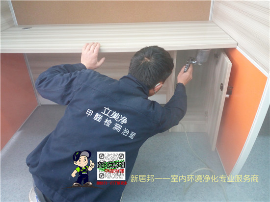 西安除甲醛公司提醒您，用茶葉除甲醛不可靠