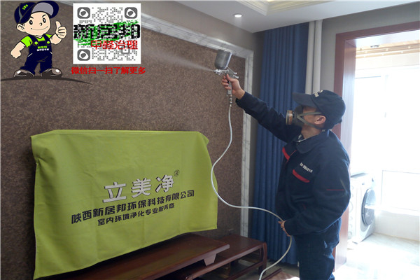 除甲醛公司怎么收費(fèi)？能把甲醛清除干凈嗎？