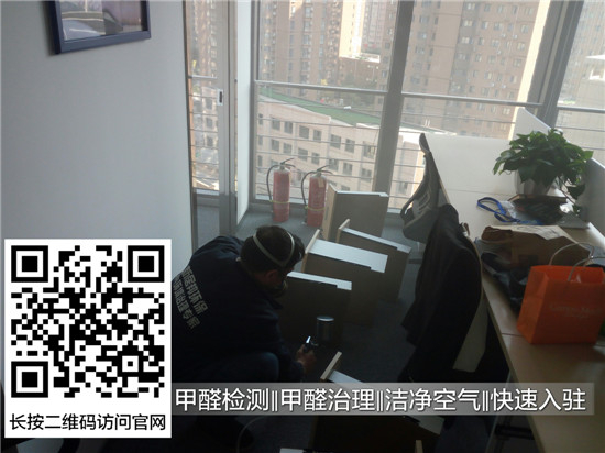 室內(nèi)除甲醛的三大原則，除甲醛公司都采用