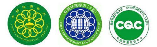 家具建材環(huán)保標(biāo)志 家具建材環(huán)保標(biāo)志
