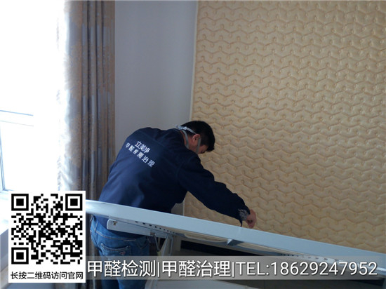 除甲醛公司使用高溫熏蒸方法治理甲醛真的有效嗎？