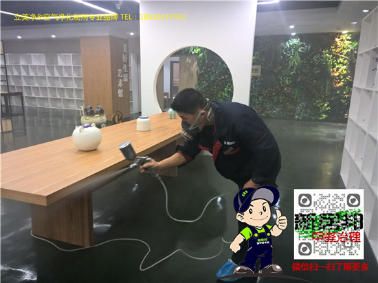 辦公室除甲醛的方法有哪些？哪種效果最好