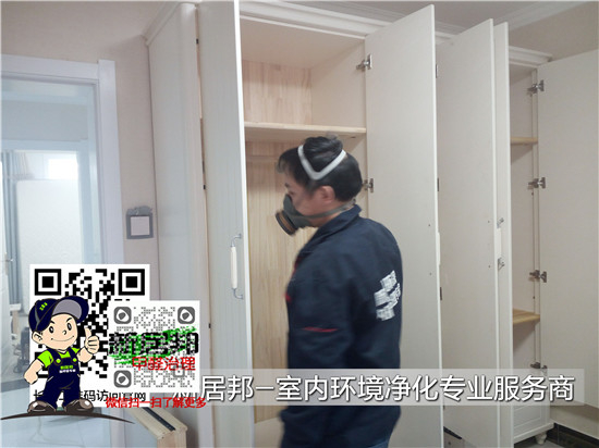 去除甲醛效果最好的方法有哪些？除甲醛公司專(zhuān)家這樣做