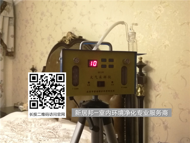 甲醛檢測(cè)多少錢(qián)？怎樣測(cè)甲醛