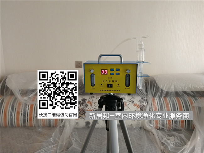 室內(nèi)甲醛檢測(cè)什么時(shí)候開展好