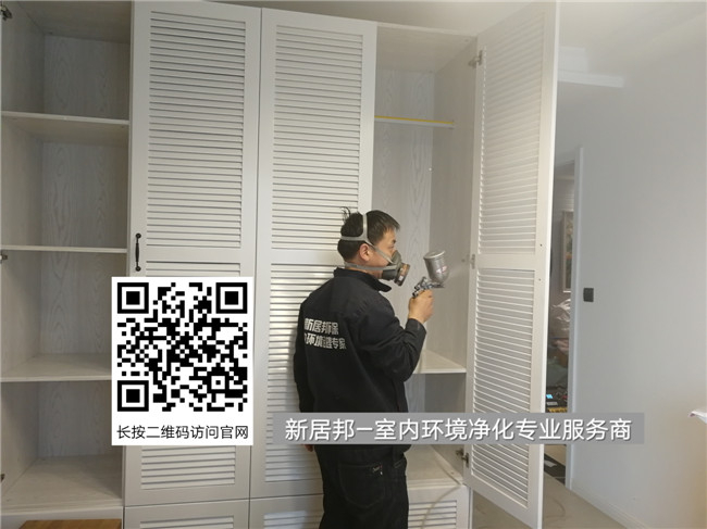 西安除甲醛多少錢？