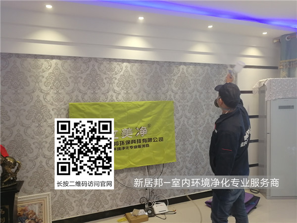 幾個(gè)常見的除甲醛誤區(qū)，不要再上當(dāng)了