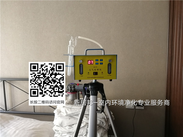 甲醛檢測有必要做嗎？家里甲醛超標(biāo)怎么辦