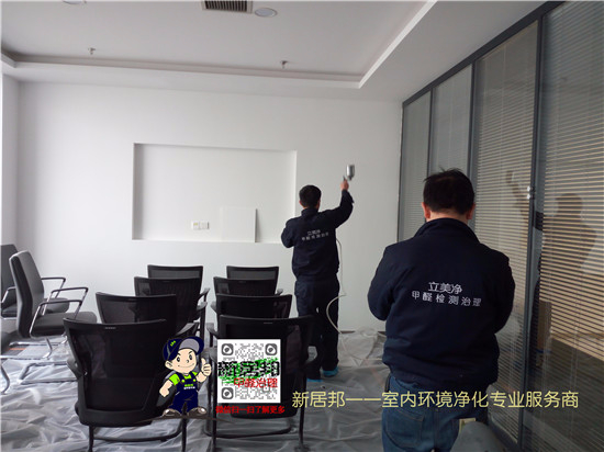 新房裝修后如何去除甲醛？