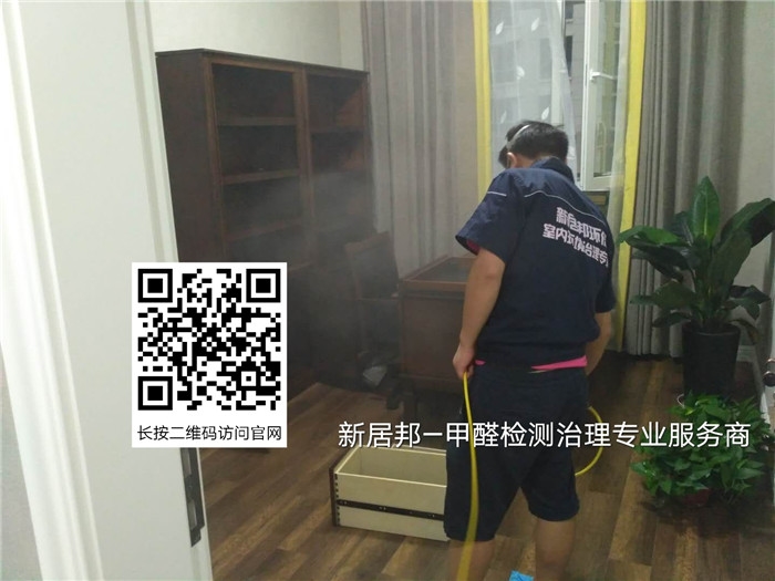 家具里的甲醛多久可以散完？怎樣給家具除甲醛