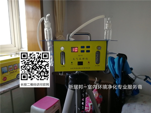 西安測(cè)甲醛多少錢？