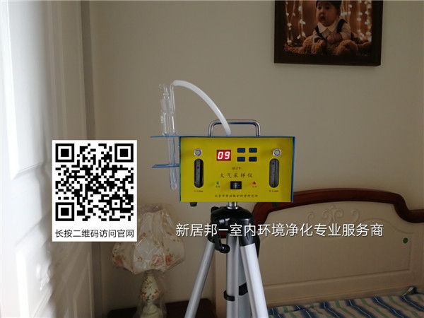 常見的室內(nèi)甲醛檢測(cè)方法