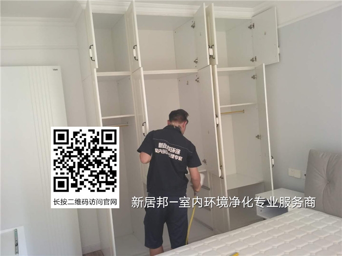 除甲醛，你不得不了解的幾個知識