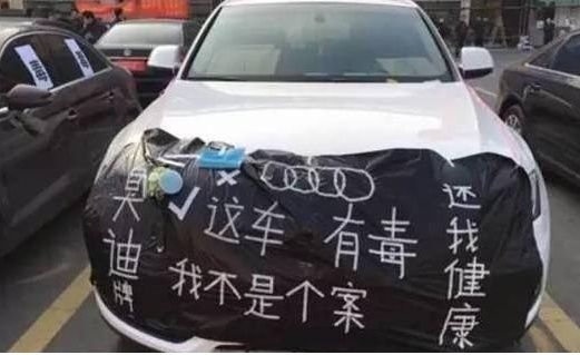 某車“白血病門”持續(xù)發(fā)酵，甲醛真的猛于虎？