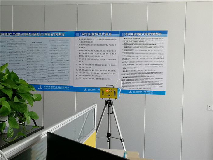 辦公室甲醛檢測(cè)超標(biāo)9倍，原因竟是