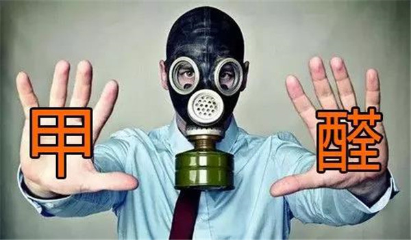 注意！供暖家里味道大，有可能是甲醛超標(biāo)！