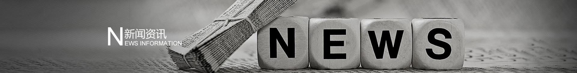 熱點(diǎn)話題欄目圖